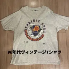 90s Hanes NBA フェニックスサンズ 1993 ヴィンテージＴシャツ