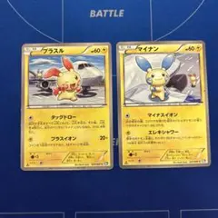 プラスル マイナン BW4 2枚セット ポケモンカード - メルカリ