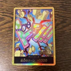 ワンピースカード コビー 金ドンパラレル
