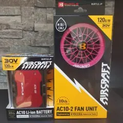 バートル30V 即日発送 羽ハニーピンク✕メタリックレッド - メルカリ