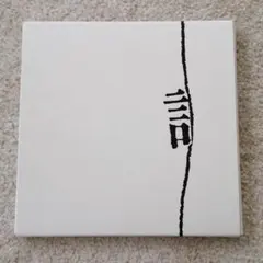 Item thumbnail for item 57824aed-809b-43cc-b676-067b08d9a77c