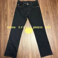 EDWIN　エドウィン　デニム　ジーンズ　JERSEYS　ER03