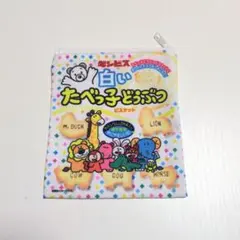 Item thumbnail for item dcd5a599-fa0f-40ae-8b77-77df0cdfa962