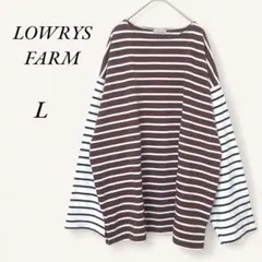 ローリーズファーム ボーダー カットソー L オーバーサイズ ブラウン×ホワイト