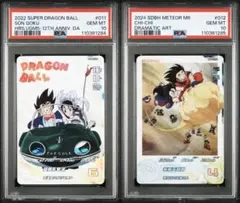 psa10 mm6-sec3 da ゴジータ ワンオーナー美品 psa10 mm6-sec3 da ゴジータ ワンオーナー美品 - メルカリ