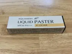 2025年最新】クロロフイルの人気アイテム - メルカリ