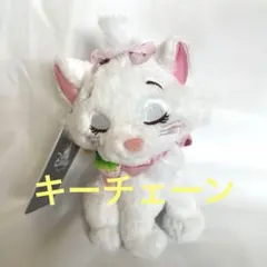 マリー ぬいぐるみ キーホルダー キーチェーン ストロベリーコレクション