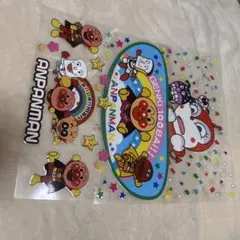 アンパンマン カプラ 3枚セット