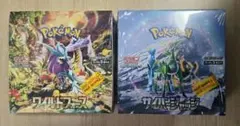 ポケモンカードゲーム ワイルドフォース サイバージャッジ シュリンクあり