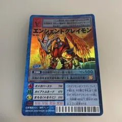 デジモンカードゲーム エンシェントグレイモン Bo-691
