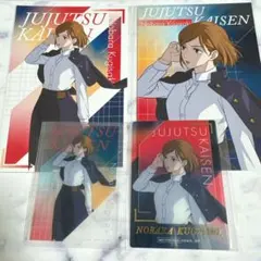 Item thumbnail for item a294989d-f929-458a-a615-32f81ddc33b3