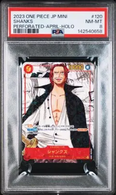 シャンクス（コミパラ）PSA8 2026年最新】コミパラ シャンクスの人気アイテム - メルカリ