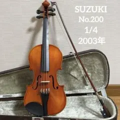 ♥7才前後の子供用♥スズキバイオリ1/4♥弓ケ―ス松脂付 子供用バイオリン|本体|【Suzuki】スズキバイオリン| | 【Suzuki