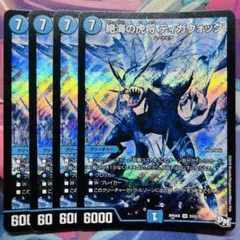 メルカリ便 絶海の虎将 ティガウォック 金トレジャー - メルカリ