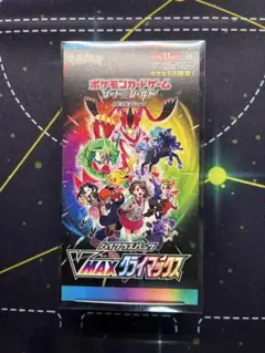VMAXクライマックス【シュリンク無し・UVカットケース付き】