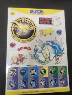 Item thumbnail for item 07546be1-a3d2-4c7d-a8f6-ab754a2b6f85