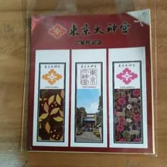 Item thumbnail for item bb160250-5345-4e2f-a9e2-8e339171c14f