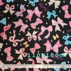 リボン柄 生地 布 黒 パステルカラー 入園入学 ハンドメイド　１ｍ　新品