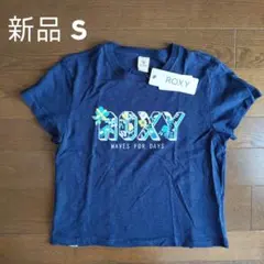 ROXY ロキシー ネイビー Tシャツ Sサイズ