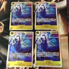 ワンピースカード　エネル　SR