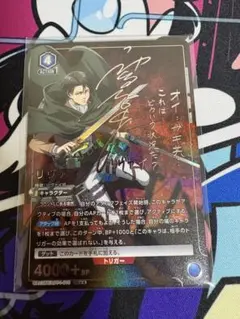 2026年最新】ユニオンアリーナ 進撃の巨人 リヴァイ srの人気アイテム