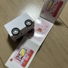 すき家 すきすきセット　プルバックカー　UPYON