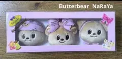 2026年最新】butterbear narayaの人気アイテム - メルカリ