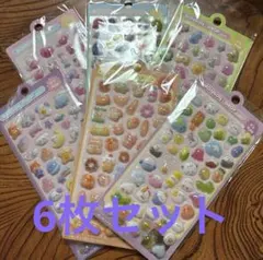 11 ボンボンドロップ風シール　立体シール　3Dシール ぷくぷくシール　6枚