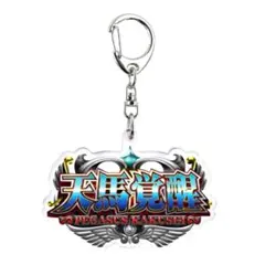 あやたそ様 リクエスト 2点 まとめ商品