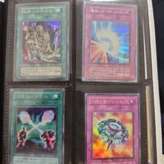 遊戯王 初期2期4枚 まとめ売り