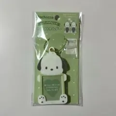 サンリオ エンジョイアイドルシリーズ ID フォトホルダー ポチャッコ