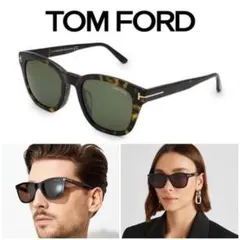 値下げ☆tomford サングラス ウェリントン - メルカリ