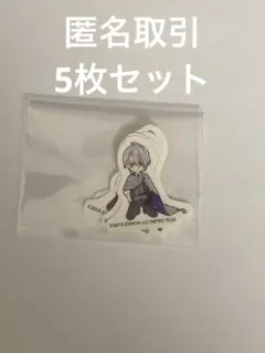 長義 刀剣乱舞 とうらぶ アニカフェ フレークシール 5枚セット