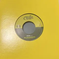 盤質良好・シュリンク付】Da Grassroots / Drama 12