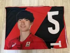 バレーボール男子日本代表 大塚達宣選手 等身大タオル バレーボール男子日本代表 大塚達宣選手 等身大タオル - メルカリ