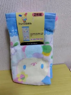 サンリオ　ウサハナ　フェイスタオル2枚セット