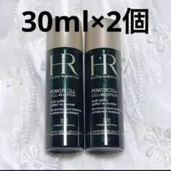 30ml×2個　ヘレナルビンスタイン　アドバンスド P.C. ローションのサムネイル