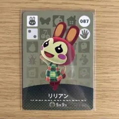 amiiboカード　リリアン　あつまれどうぶつの森