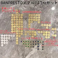 2026年最新】バンプレスト メダルの人気アイテム - メルカリ