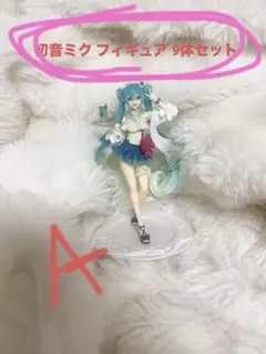 初音ミク フィギュア まとめ売り 9体 おまけ付き