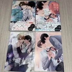 Item thumbnail for item 3350714a-9e24-43c6-90cf-6074b3f7c769