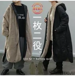 【極暖】極上のあったかダイヤカットキルティングふわふわファー2wayロングコート