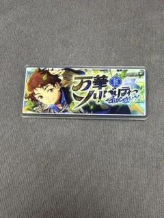 あんスタ バナコレ バナーバッジコレクション クロス 天満光