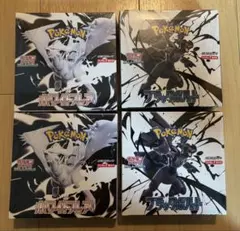ポケモンカードゲーム ホワイト・ブラックセットシュリンク付き