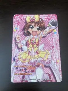 まほうのエプロン レディジュエルペット リリアン - メルカリ