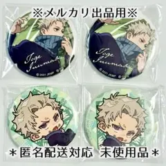 劇場版 呪術廻戦0 ローソン限定 缶バッジ 狗巻棘　4点セット