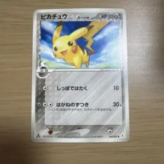 ピカチュウ δ-デルタ種 112/PCG-P ポケモンカード - メルカリ