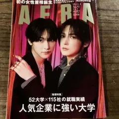 AERA アエラ ROIROM ロイロム