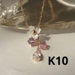 TAKE-UP　シェルフラワー　アメジスト　ピンクトルマリン　ネックレス　K10