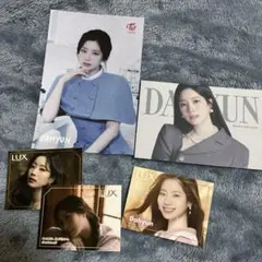 TWICE ダヒョン グッズセット